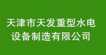 友情鏈接